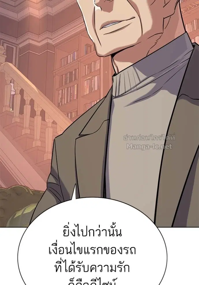 หน้า 121 จาก 151
