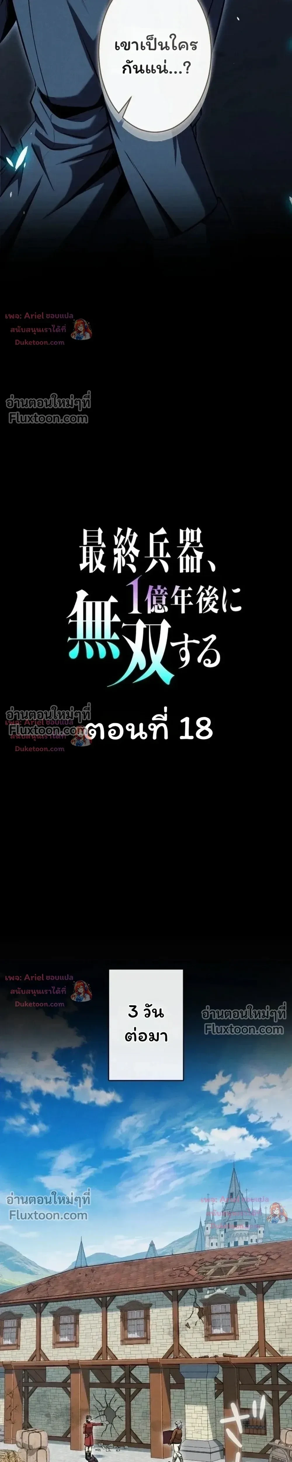 หน้า 3 จาก 30