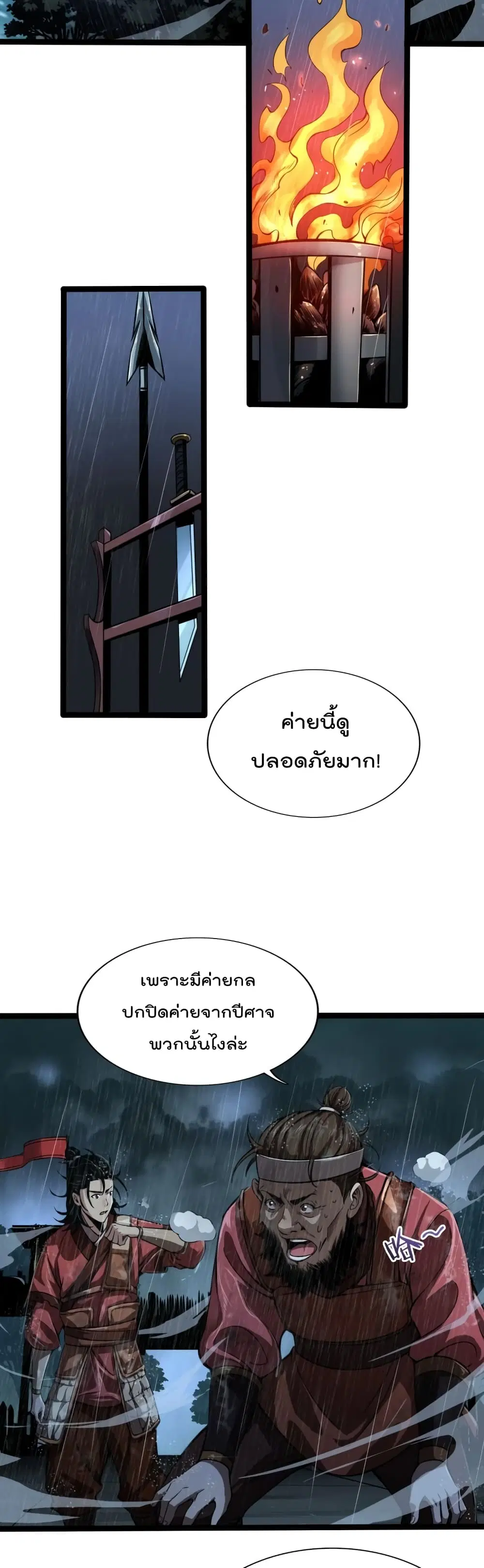 หน้า 14 จาก 30