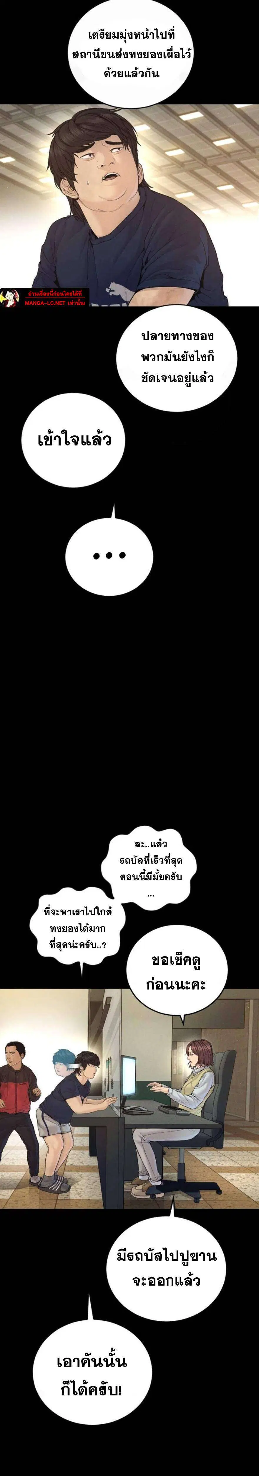 หน้า 35 จาก 48