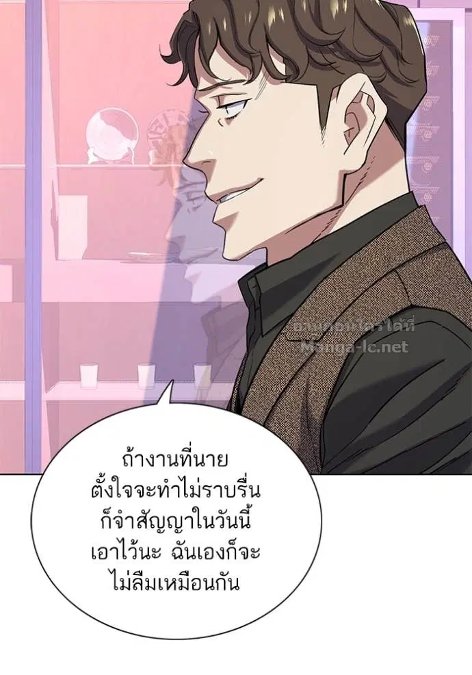 หน้า 50 จาก 110