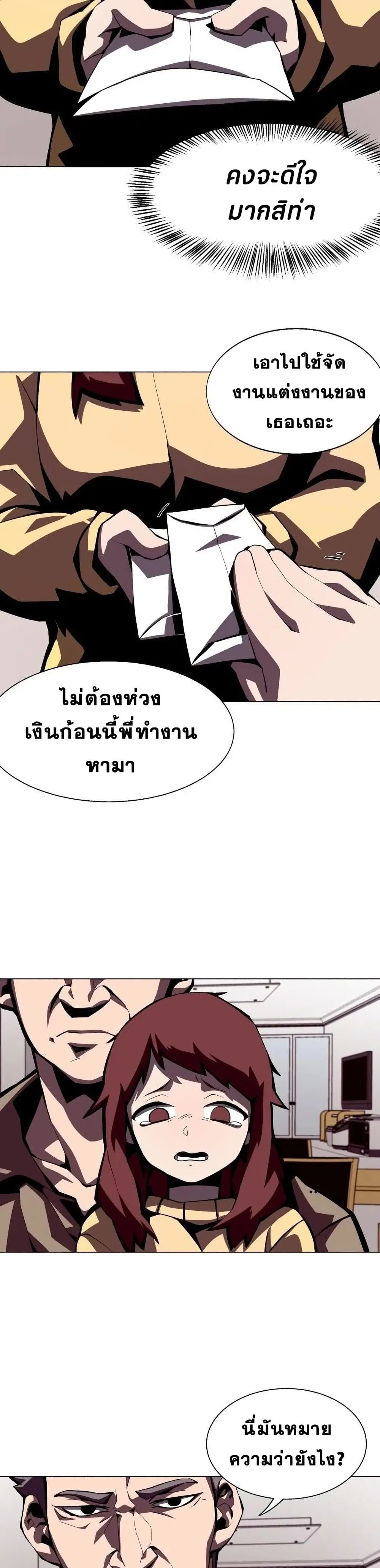 หน้า 11 จาก 41