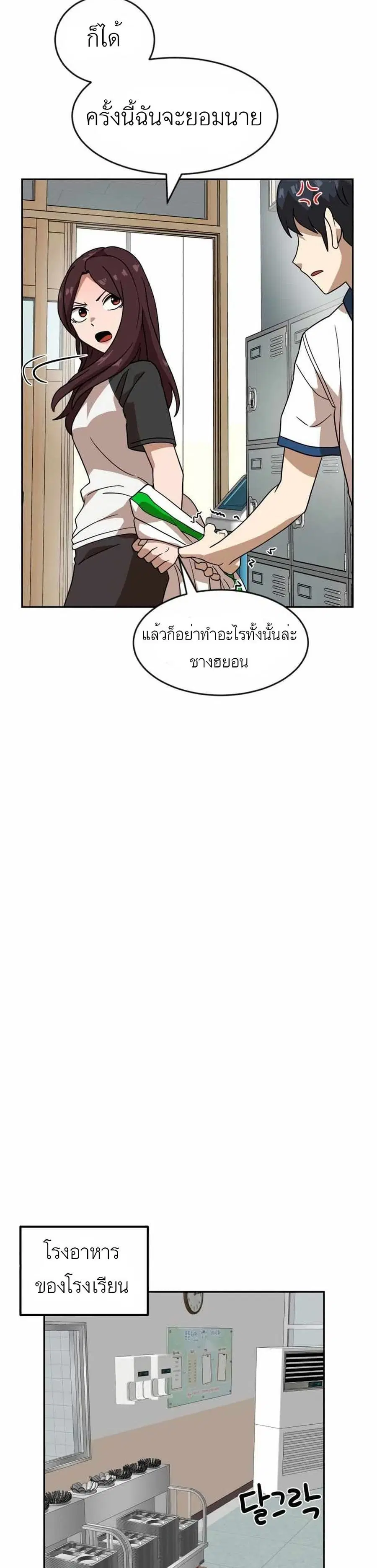 หน้า 20 จาก 50