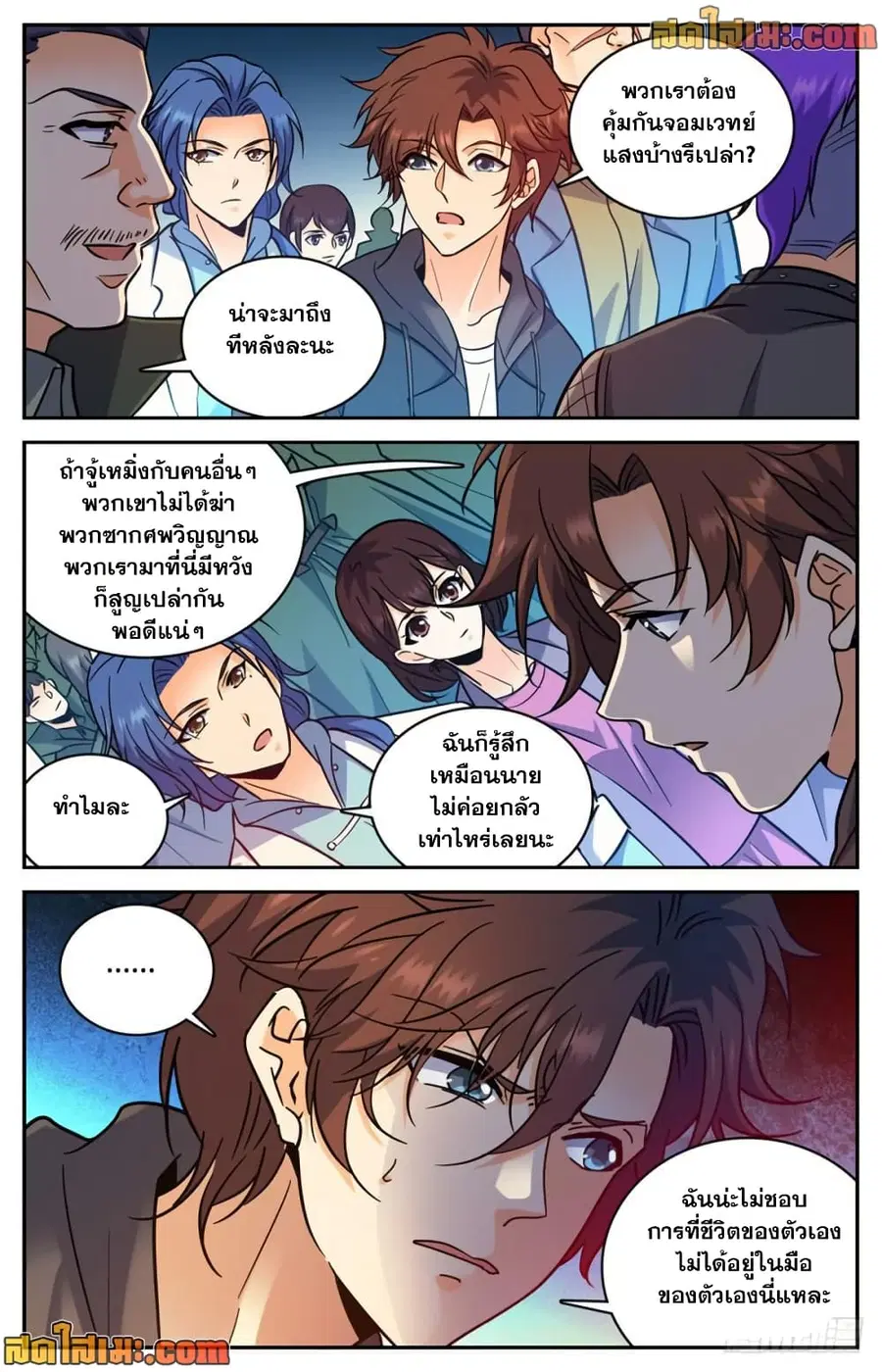 หน้า 13 จาก 14