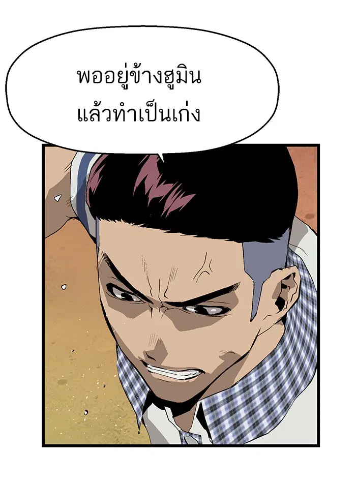หน้า 28 จาก 122