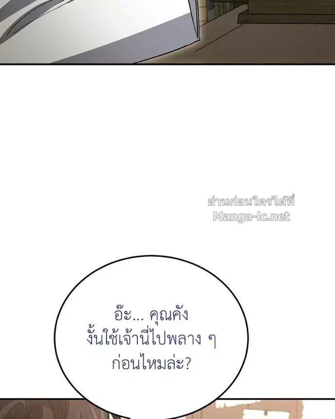 หน้า 74 จาก 158