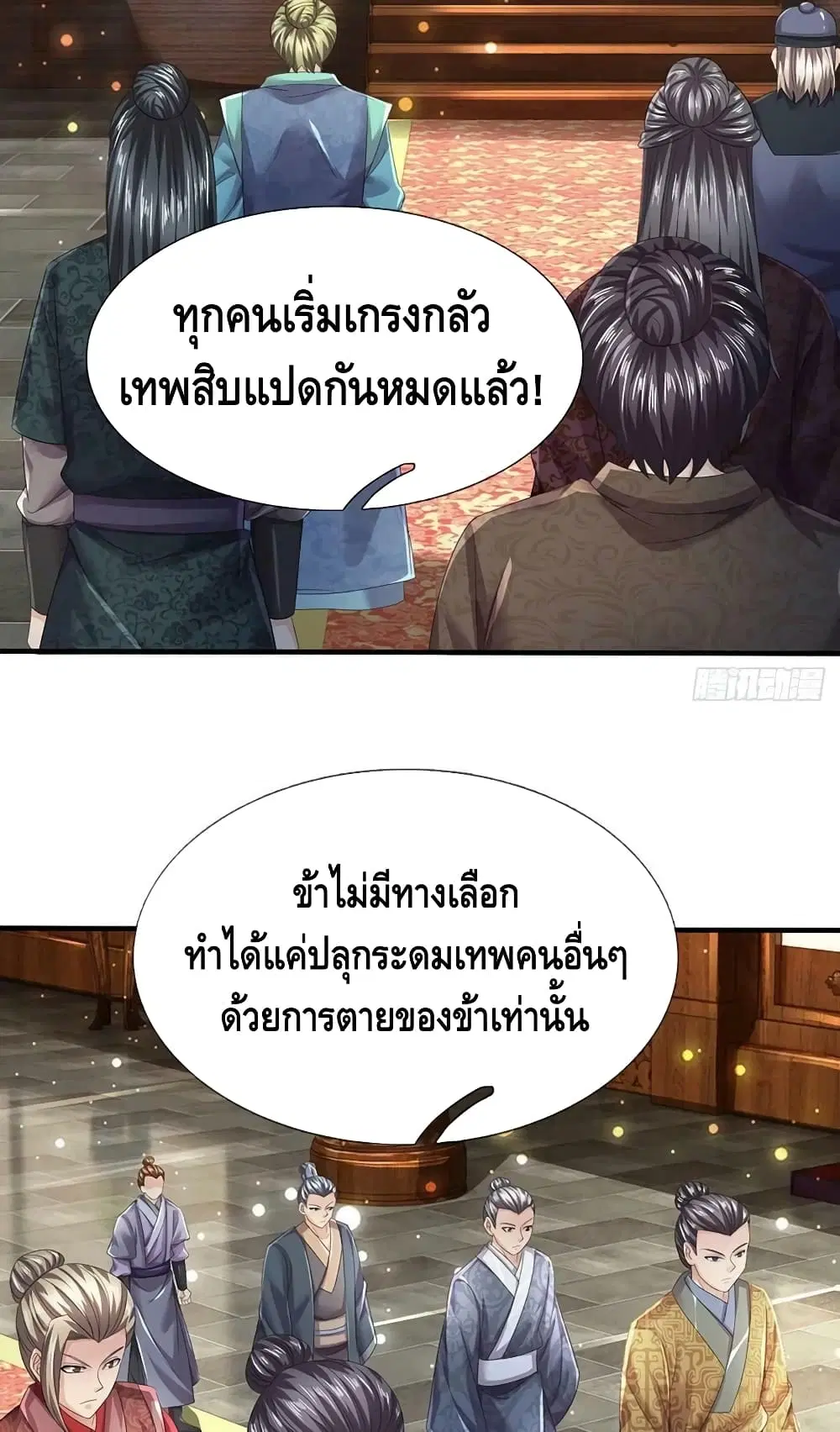 หน้า 6 จาก 52