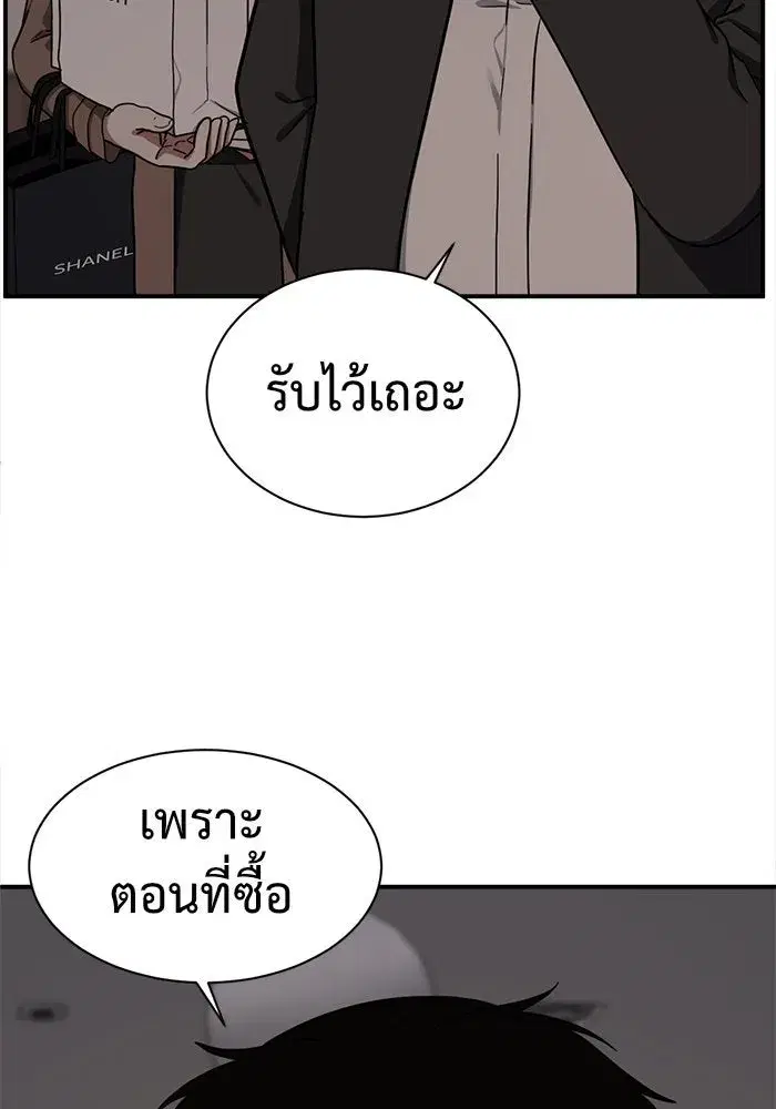หน้า 67 จาก 177