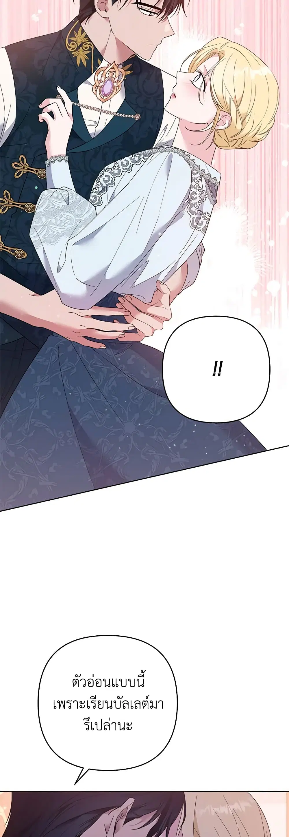 หน้า 28 จาก 45