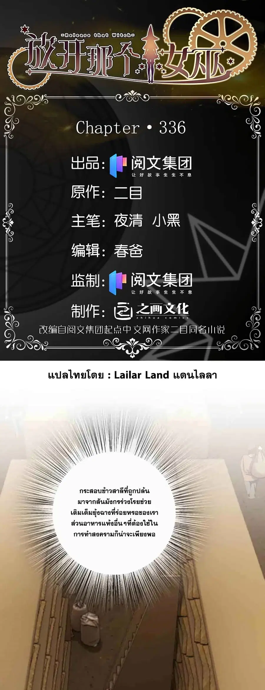 หน้า 2 จาก 41