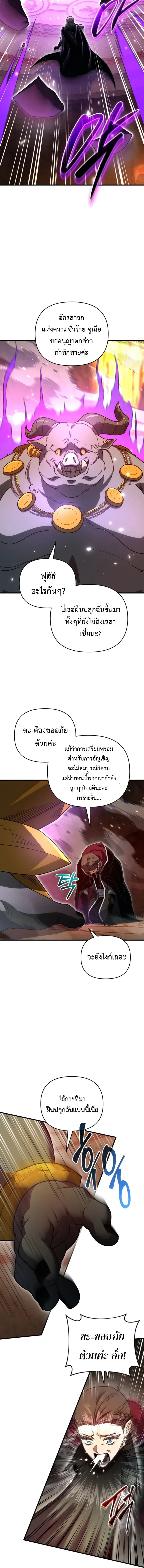 หน้า 16 จาก 19
