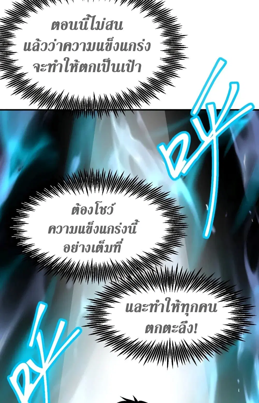 หน้า 15 จาก 67