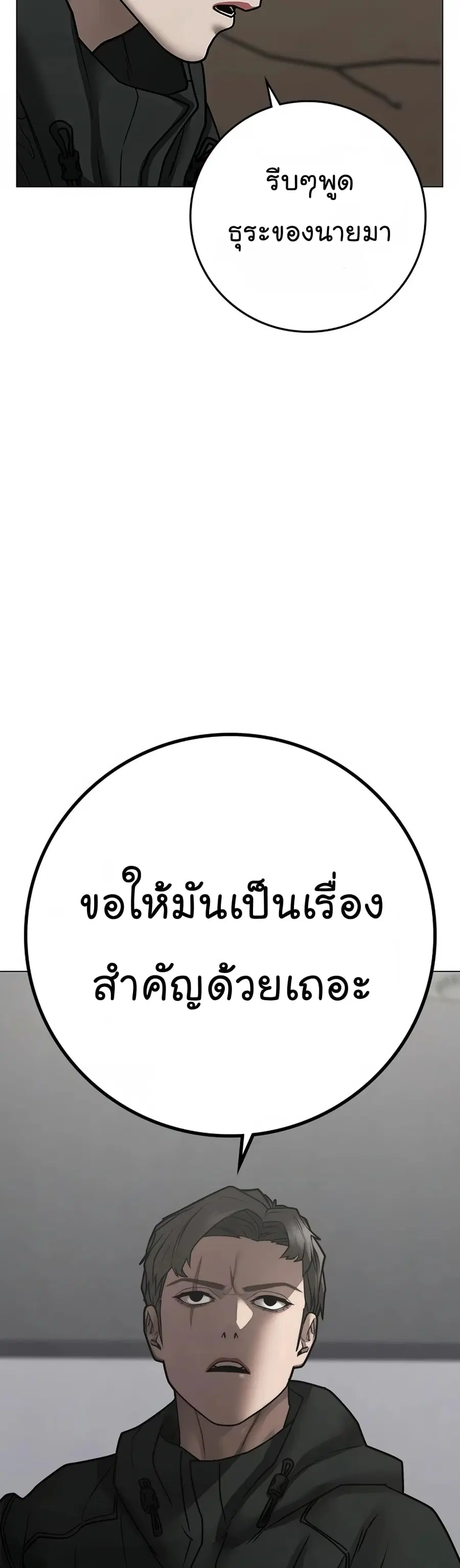 หน้า 18 จาก 86