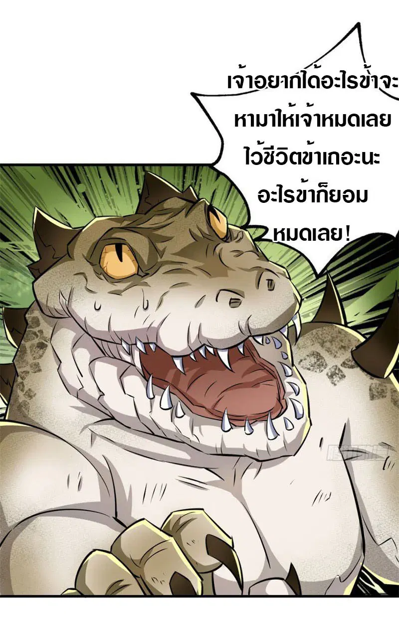 หน้า 35 จาก 36