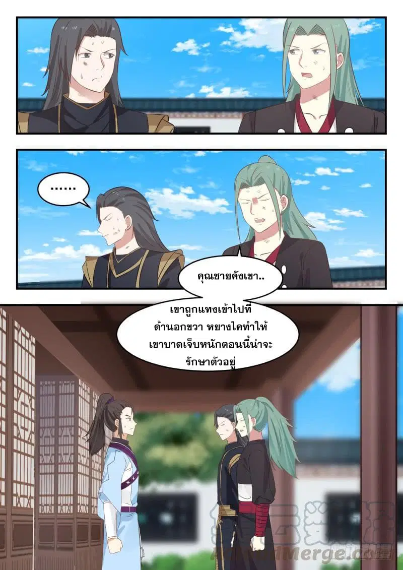หน้า 13 จาก 13
