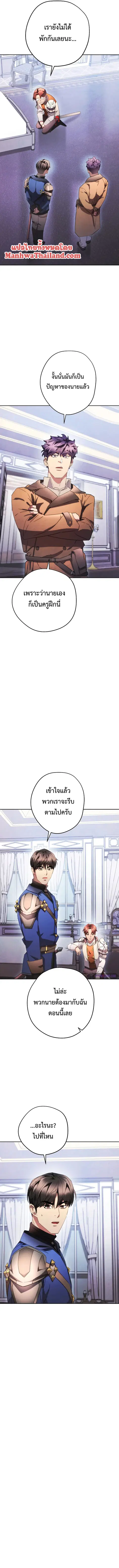 หน้า 11 จาก 12