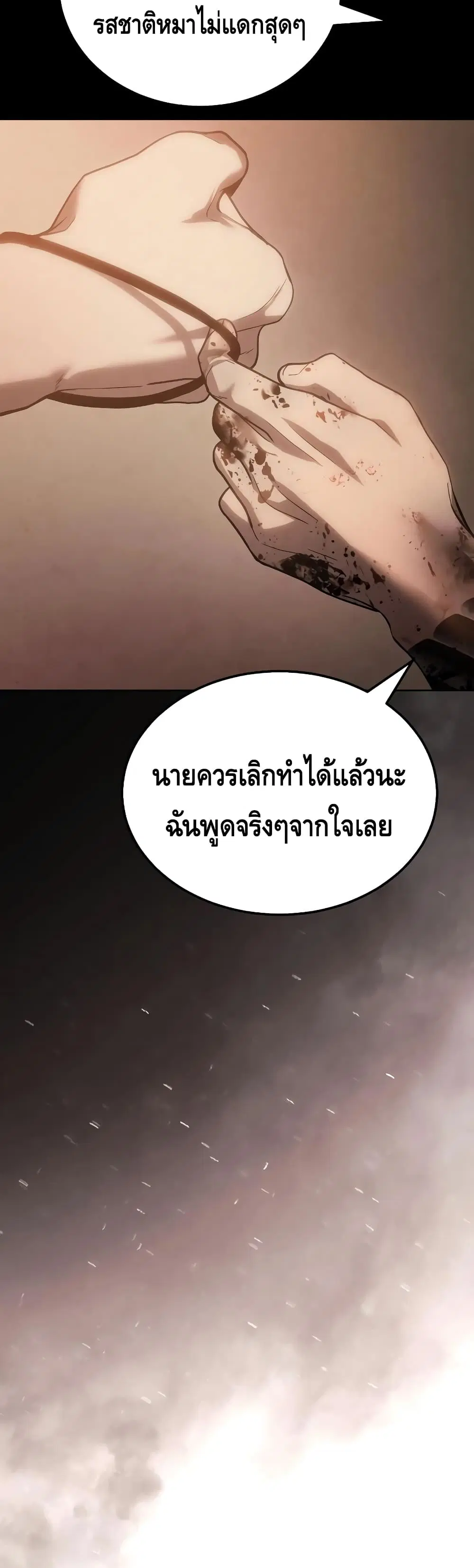 หน้า 33 จาก 102