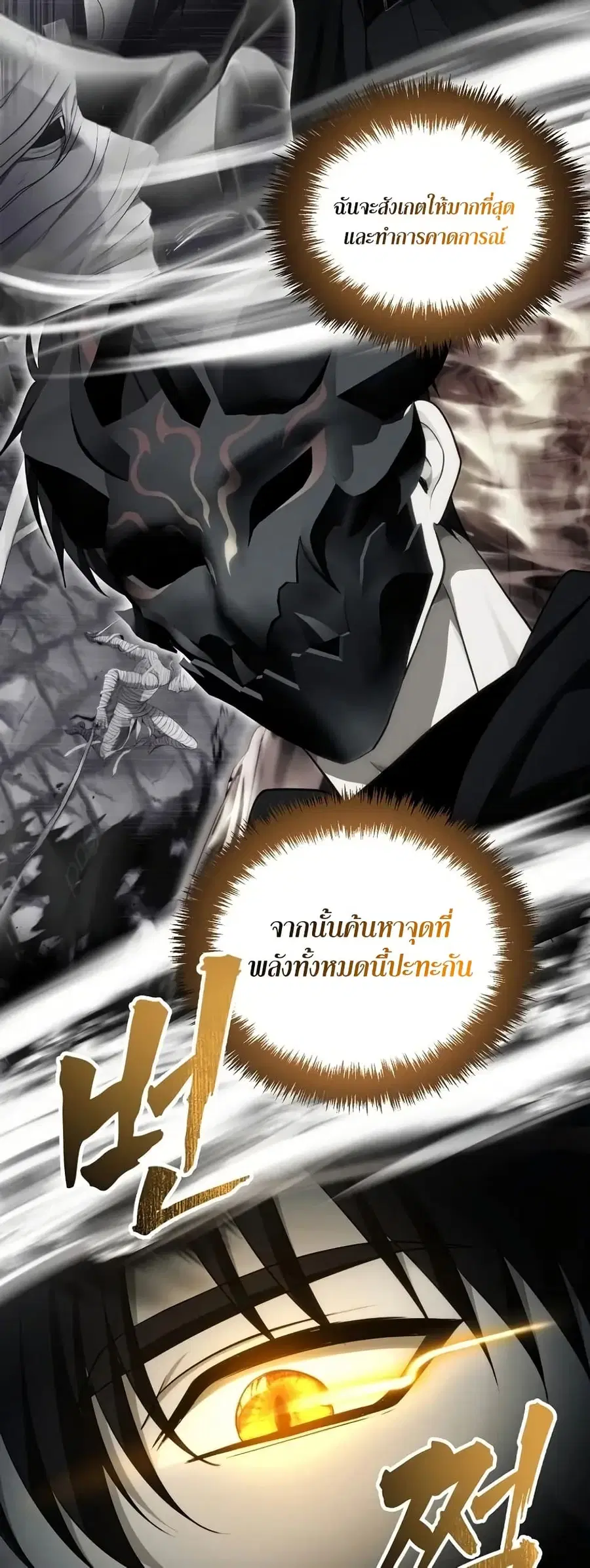 หน้า 58 จาก 61