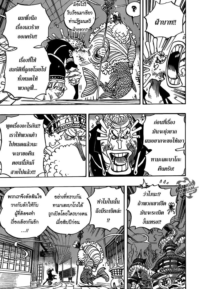 หน้า 5 จาก 19
