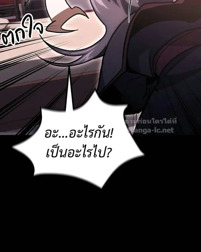 หน้า 141 จาก 160