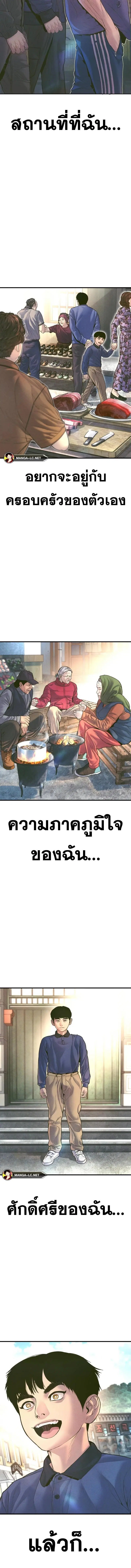 หน้า 32 จาก 34