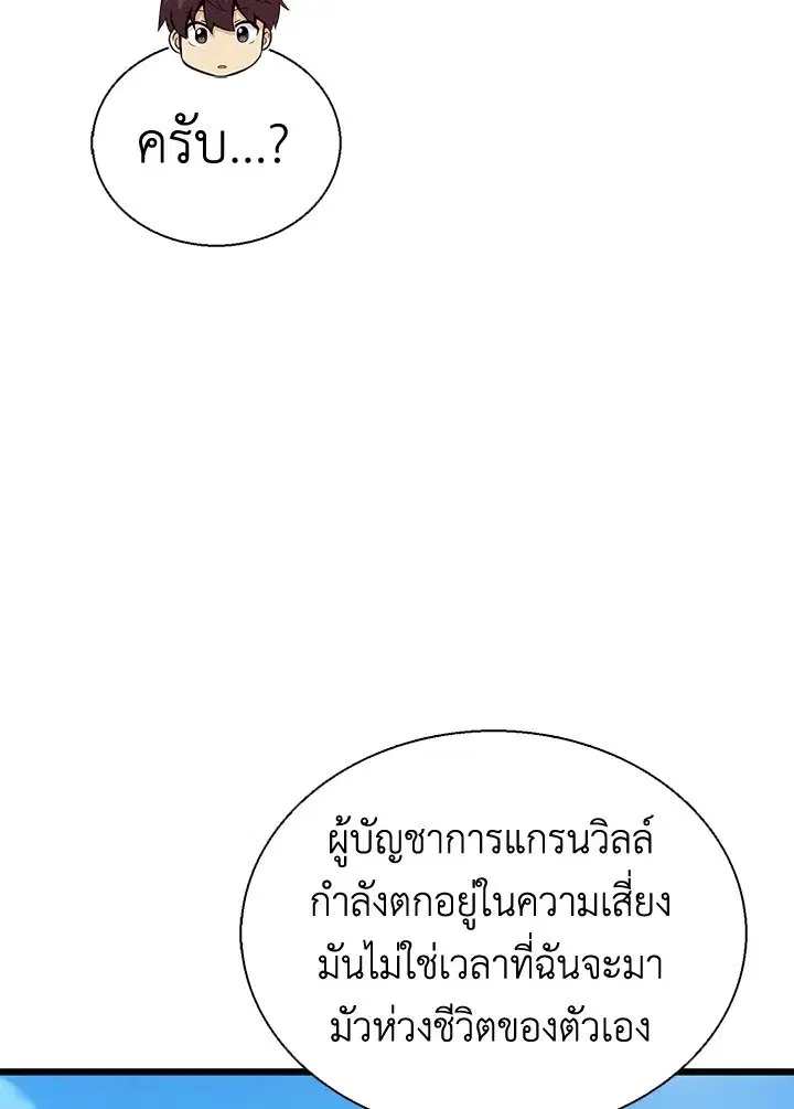 หน้า 57 จาก 135
