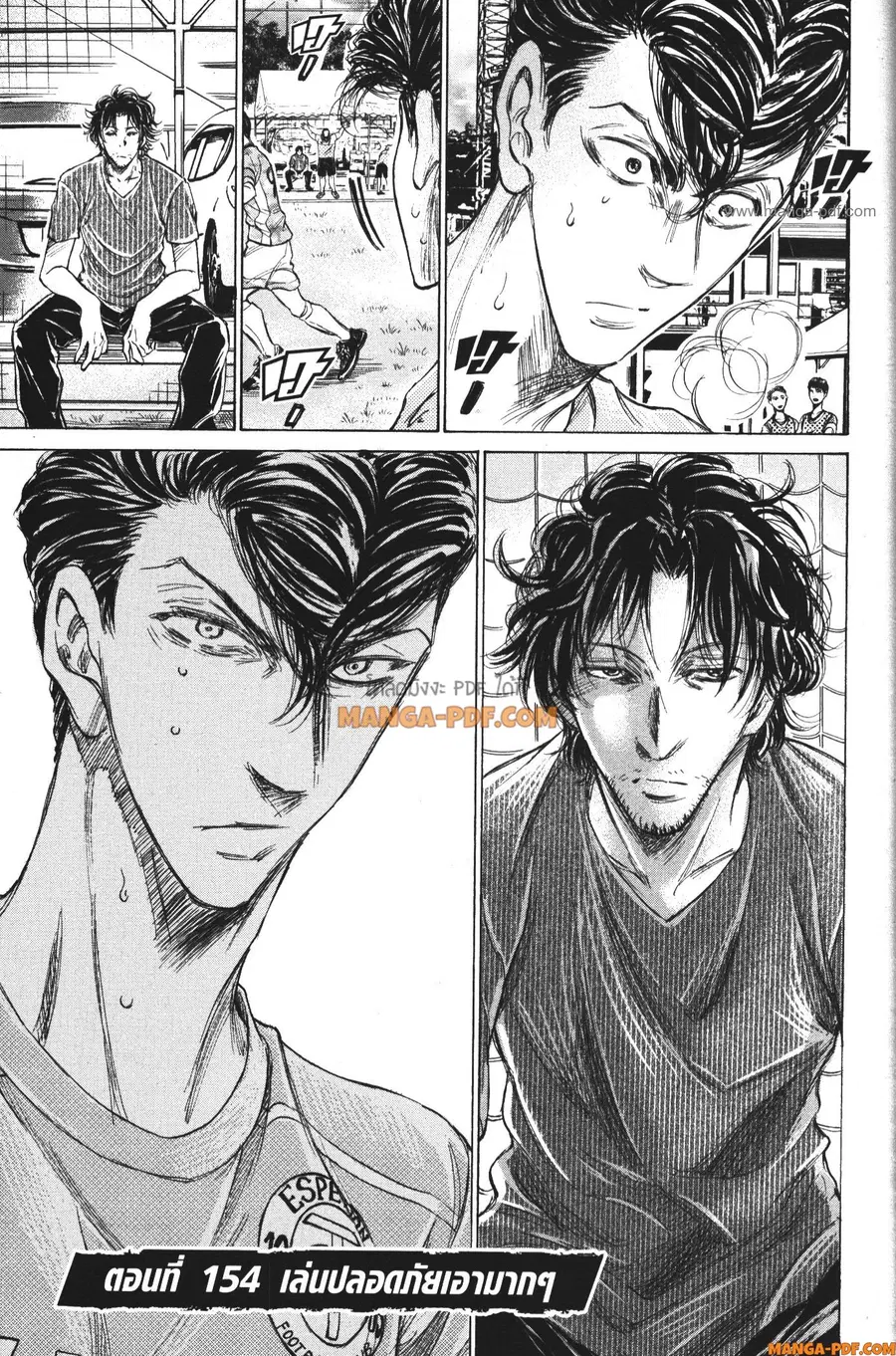 หน้า 1 จาก 18