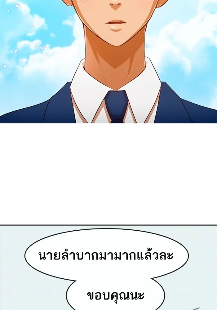 หน้า 38 จาก 139