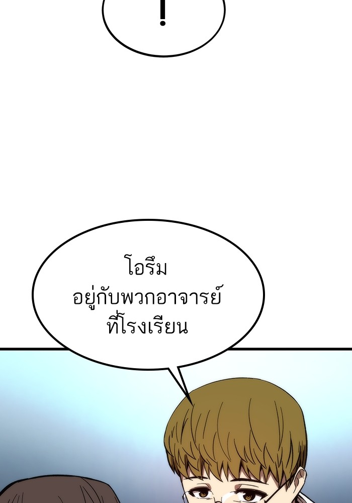 หน้า 63 จาก 152
