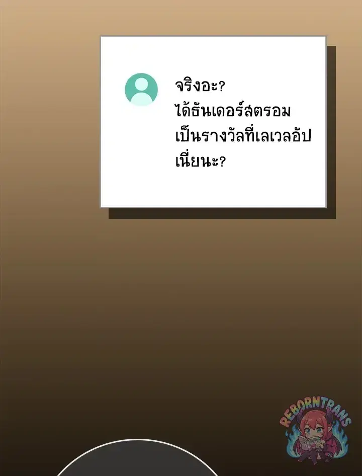 หน้า 63 จาก 176