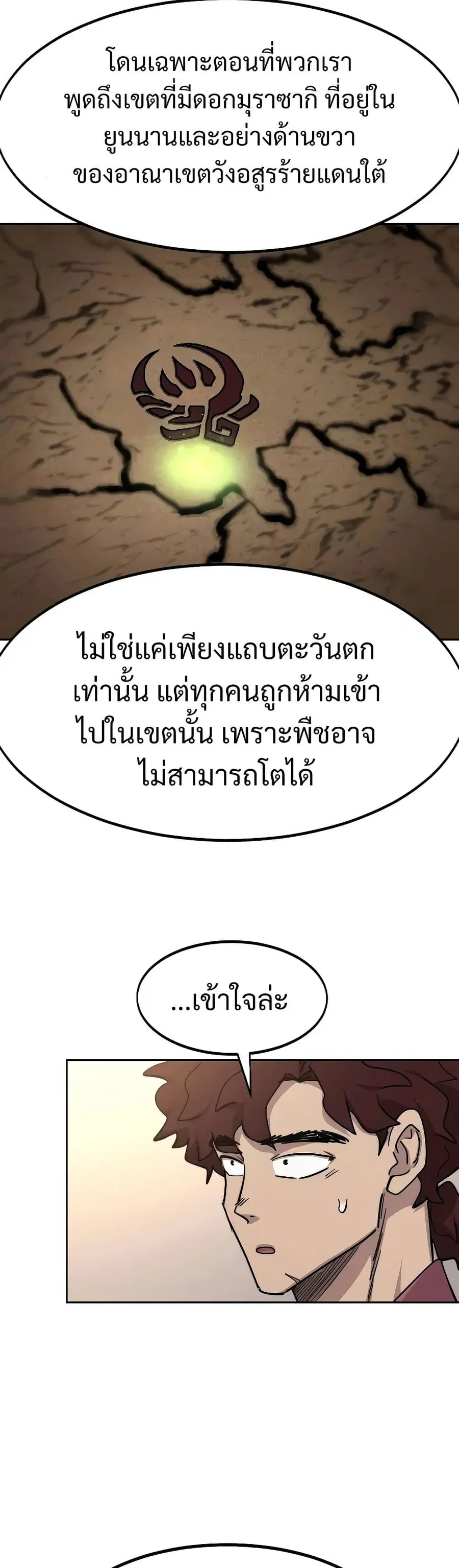 หน้า 27 จาก 35