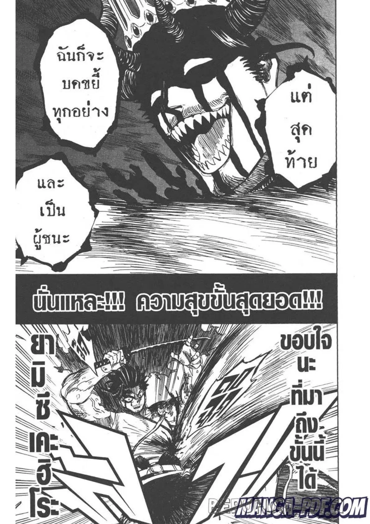 หน้า 9 จาก 15