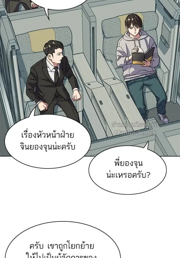 หน้า 8 จาก 136