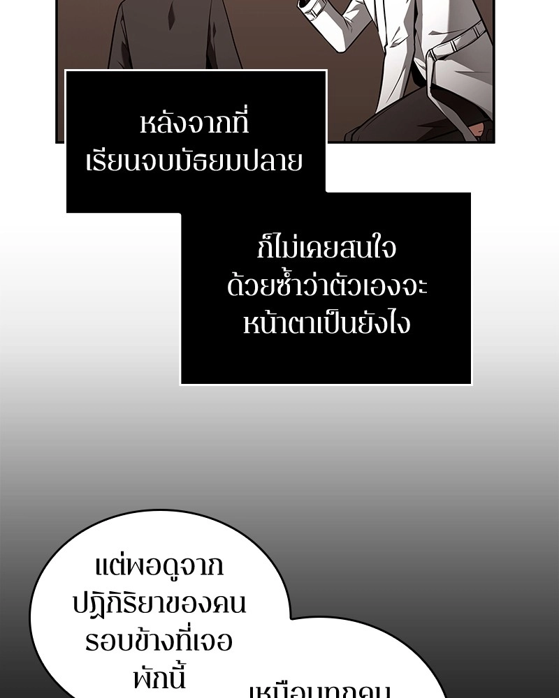 หน้า 75 จาก 168