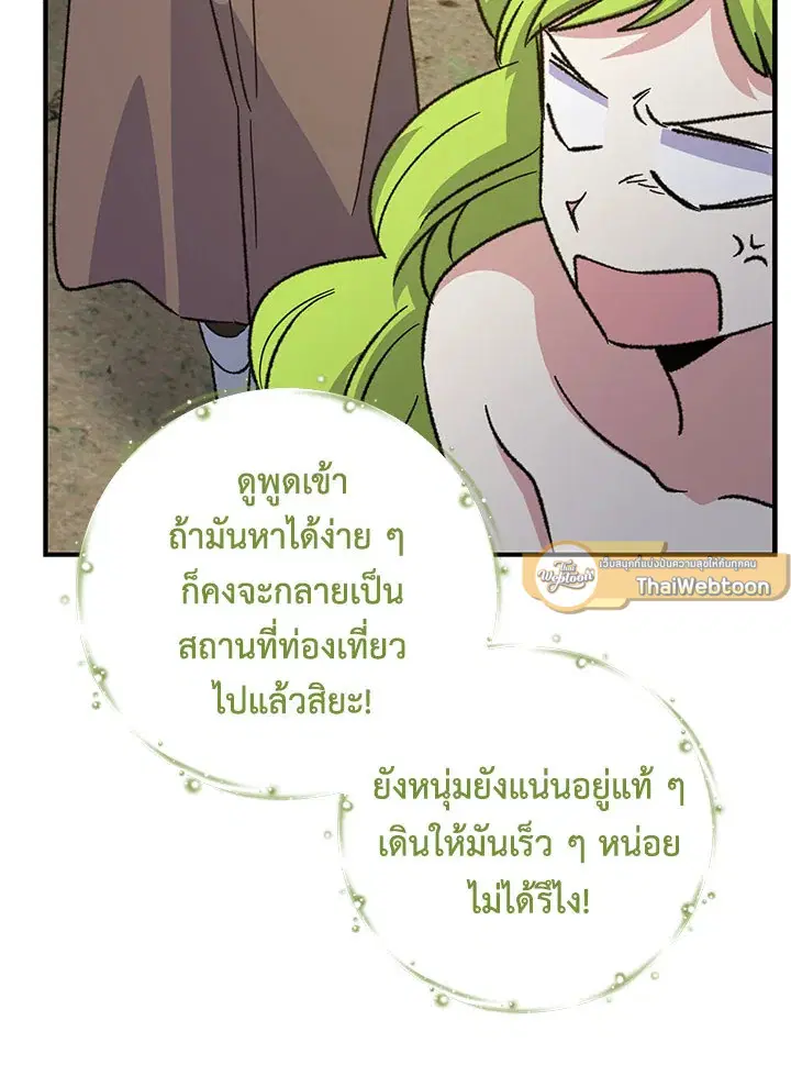 หน้า 6 จาก 125