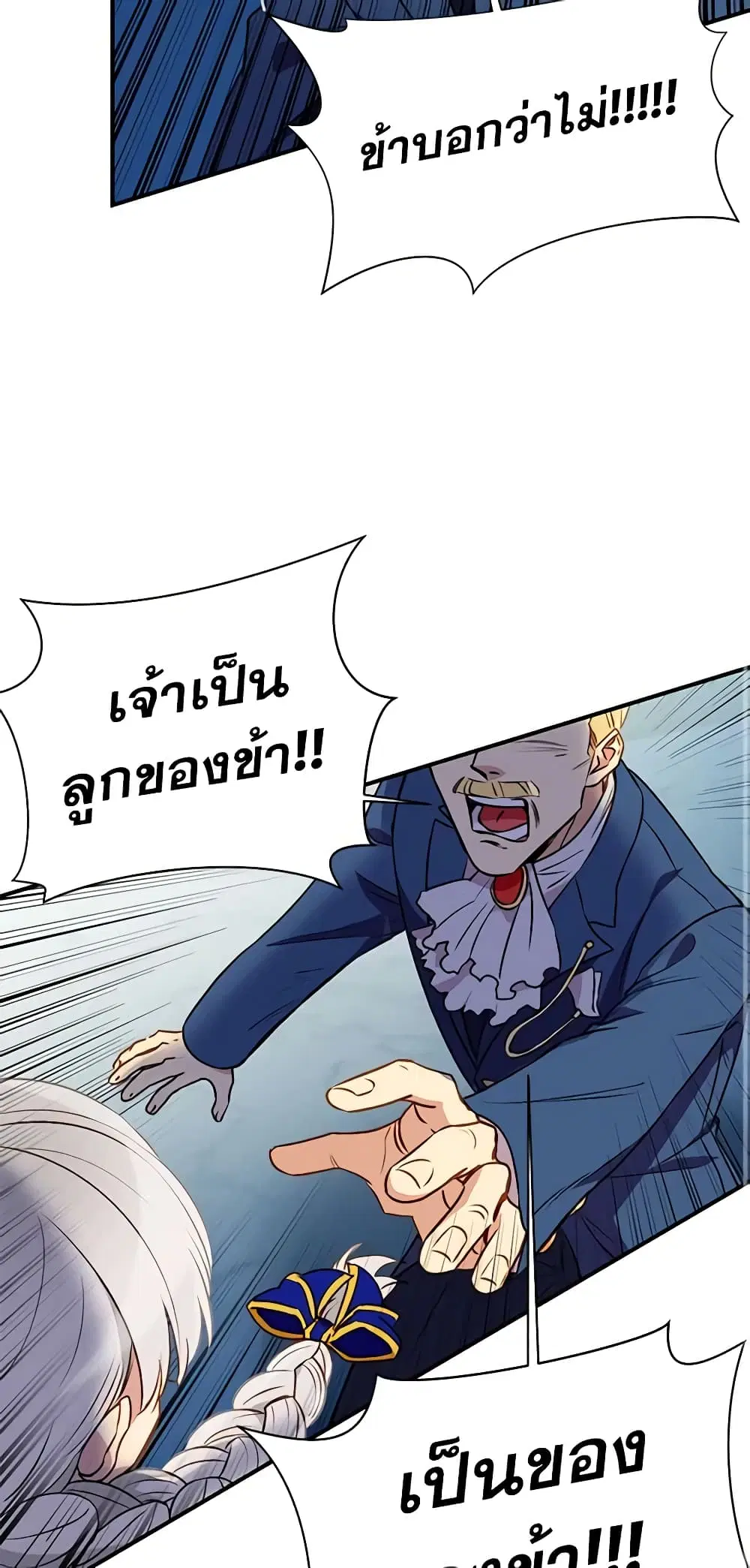 หน้า 45 จาก 48