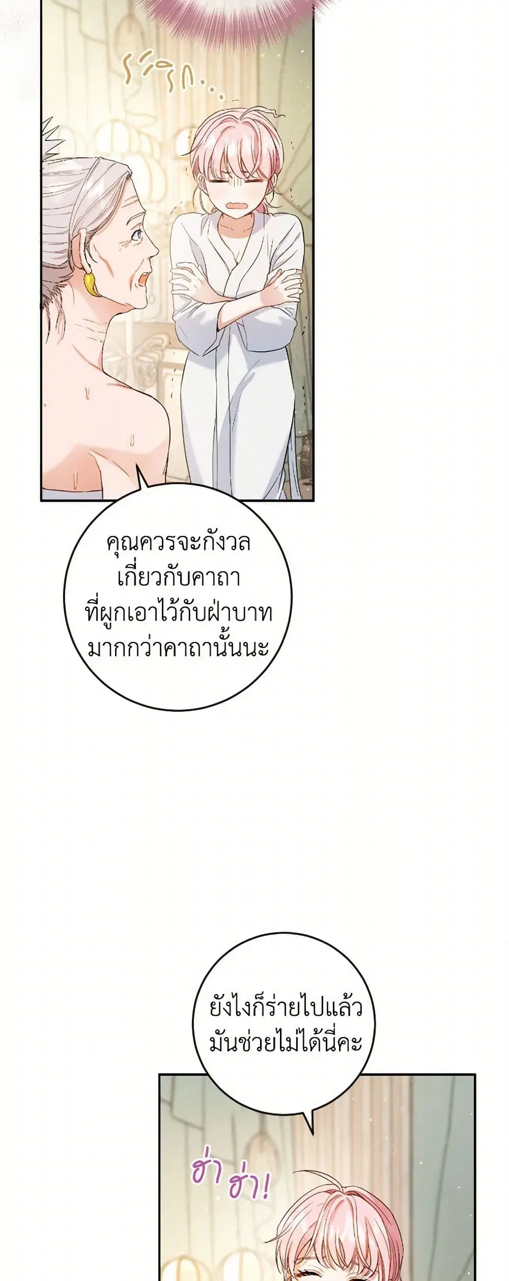 หน้า 37 จาก 43