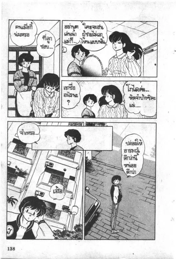 หน้า 14 จาก 22