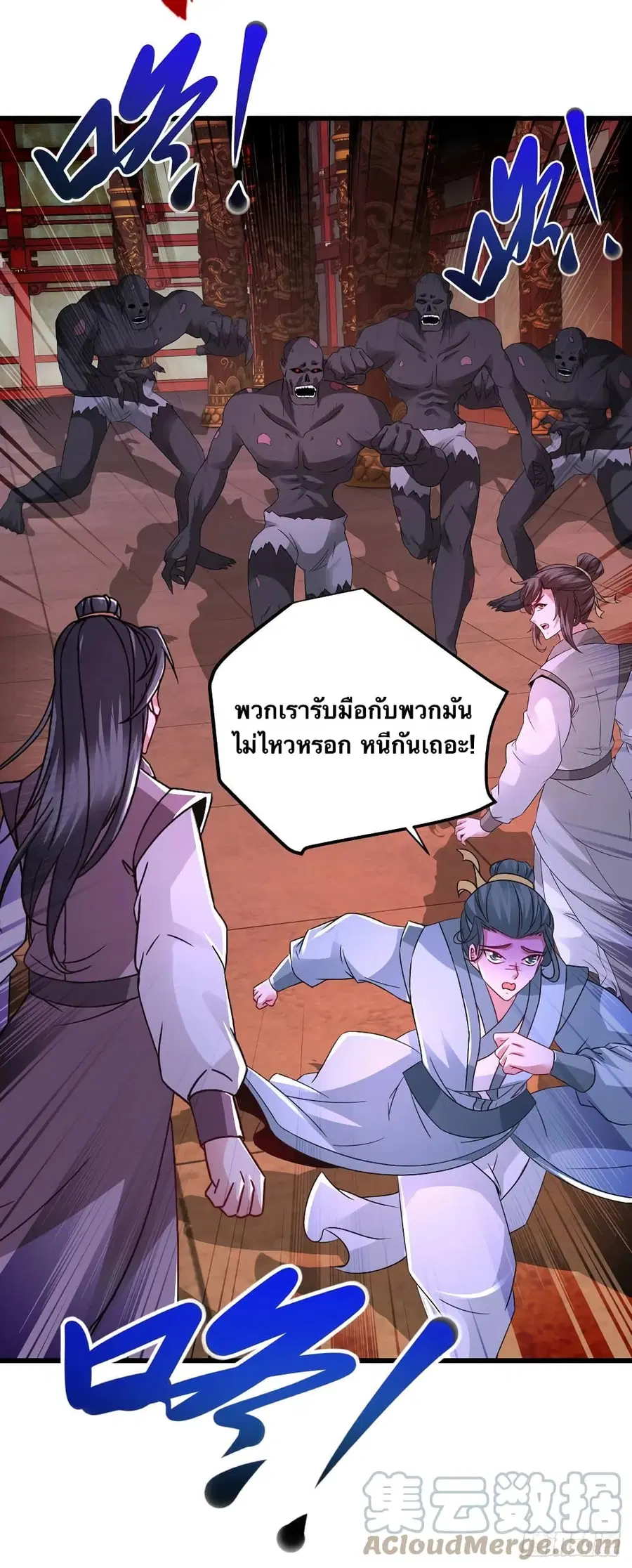 หน้า 13 จาก 30