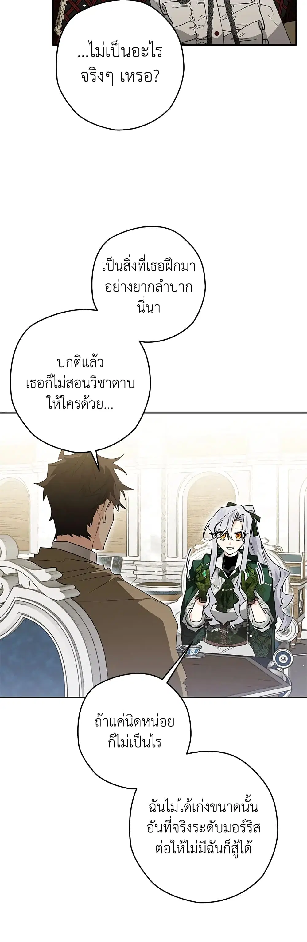 หน้า 21 จาก 59