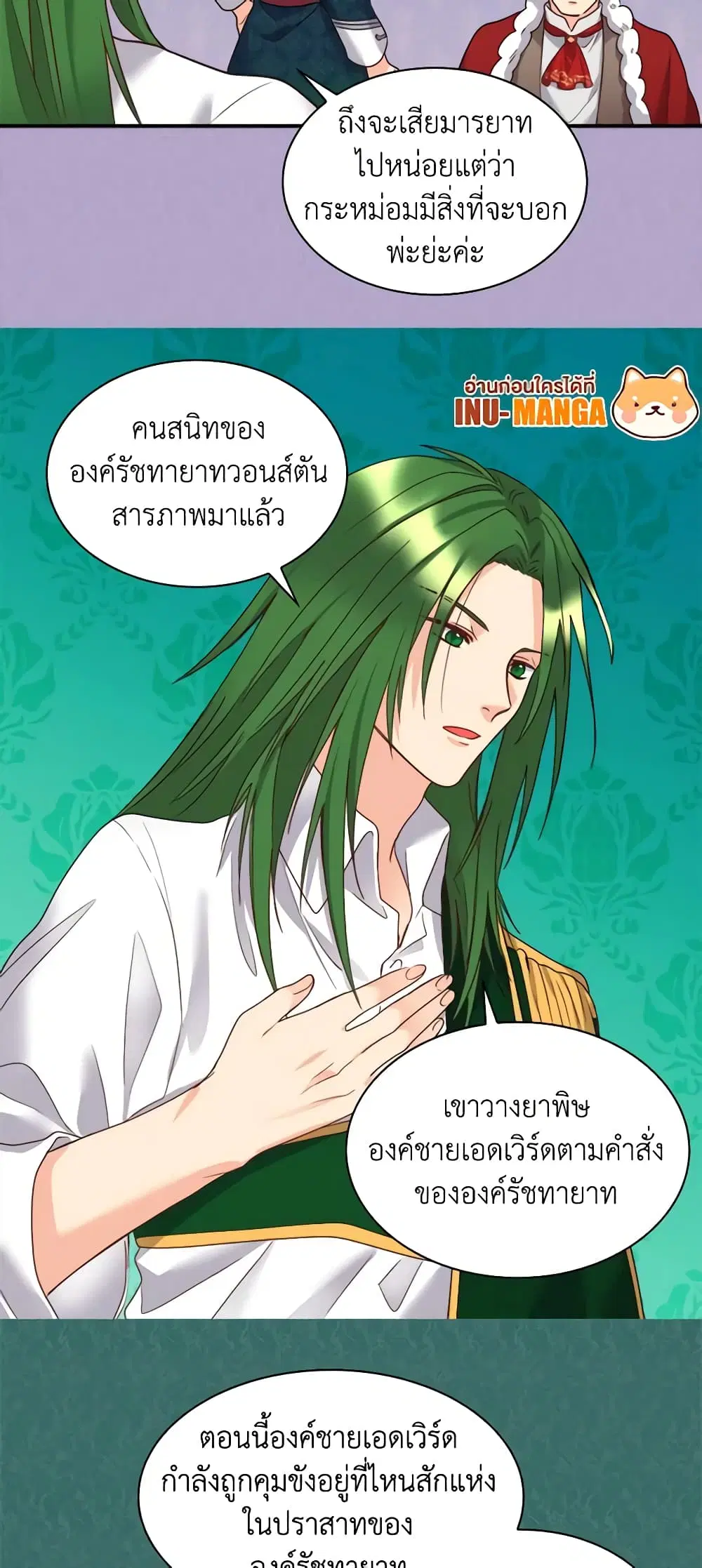 หน้า 8 จาก 33