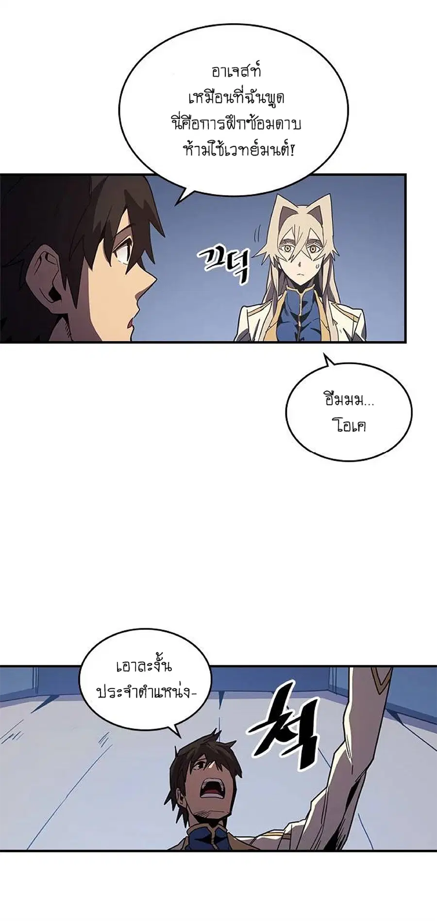 หน้า 12 จาก 65