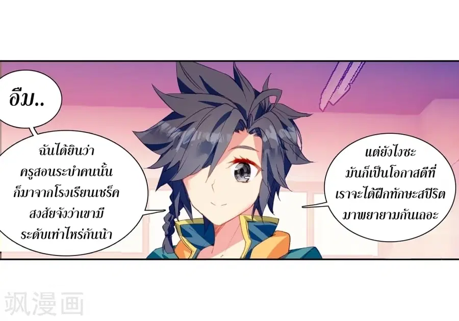 หน้า 11 จาก 38