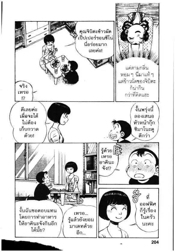 หน้า 22 จาก 24