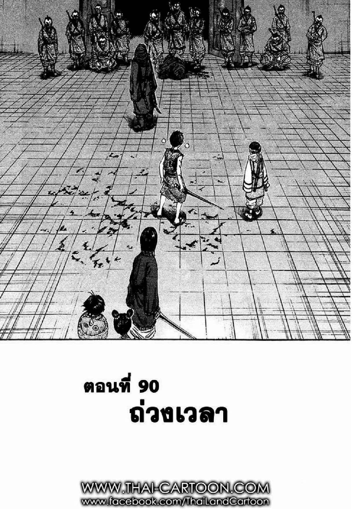 หน้า 1 จาก 17