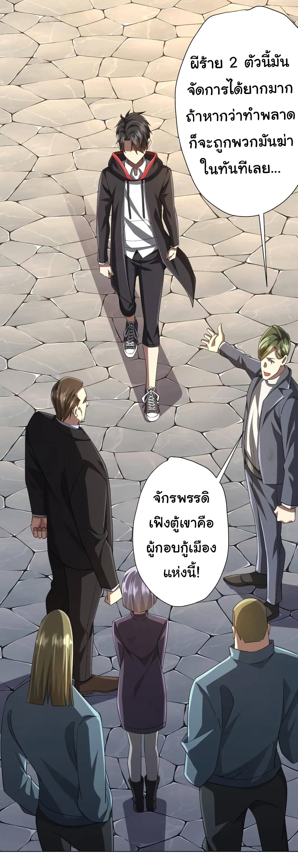 หน้า 4 จาก 44