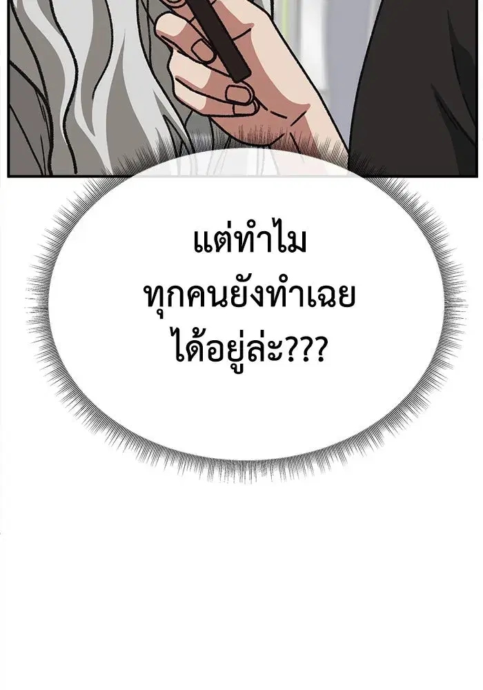 หน้า 38 จาก 200