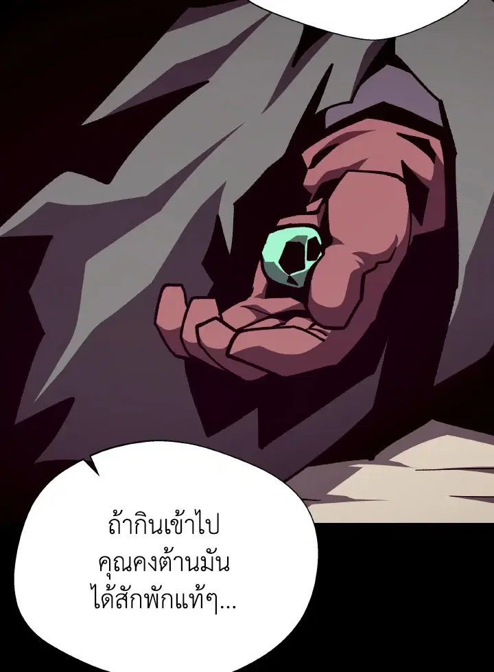 หน้า 81 จาก 116