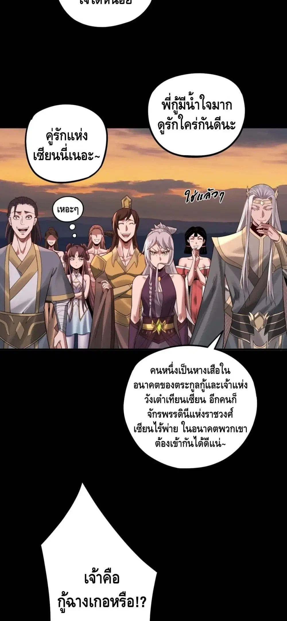 หน้า 44 จาก 52