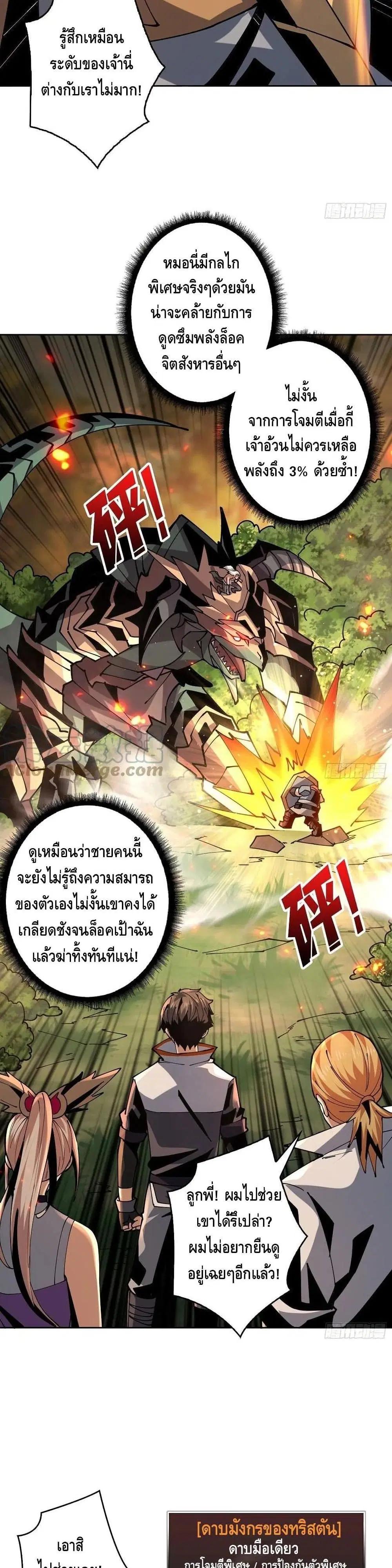 หน้า 14 จาก 22